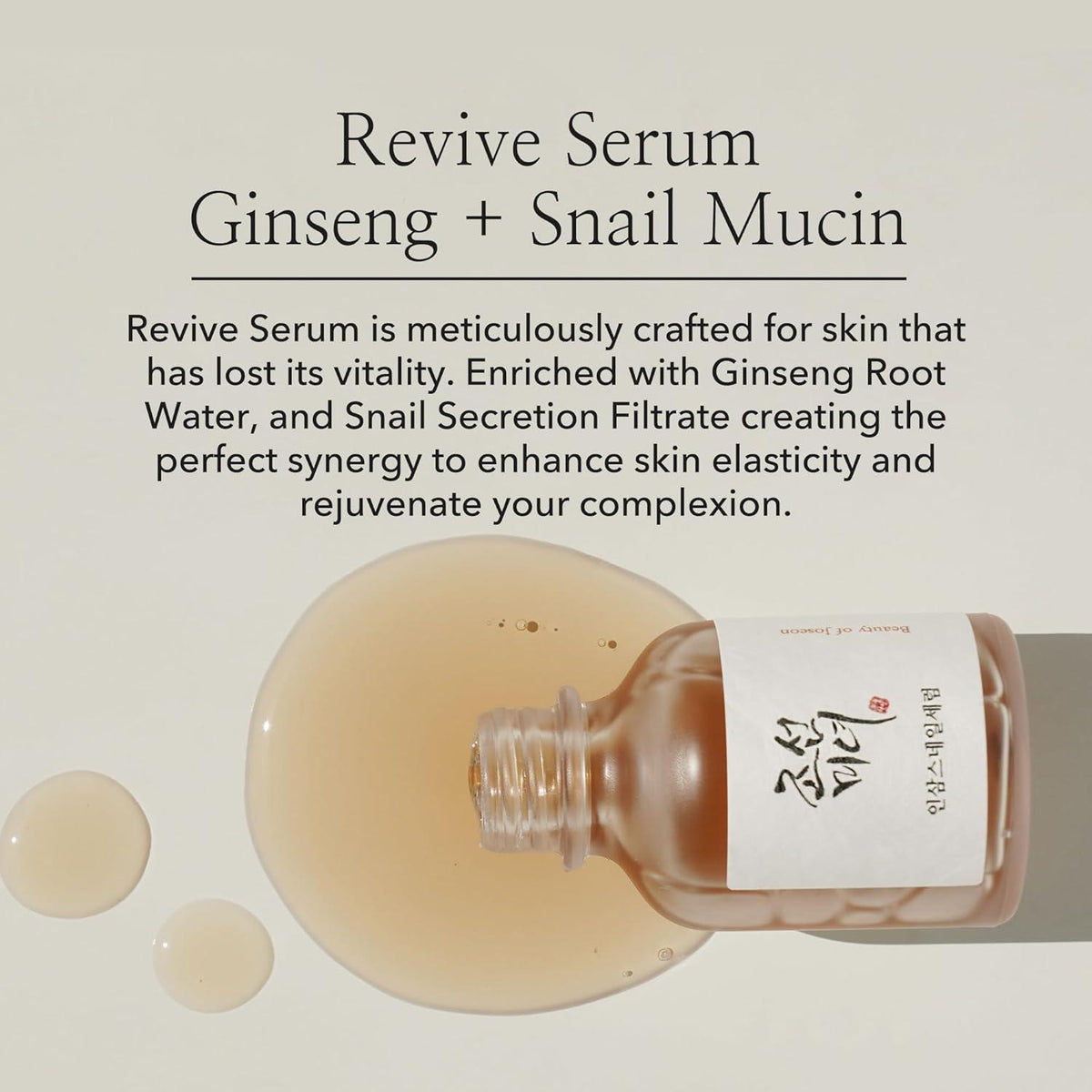Revive Serum : Ginseng + Snail Mucin 30ml